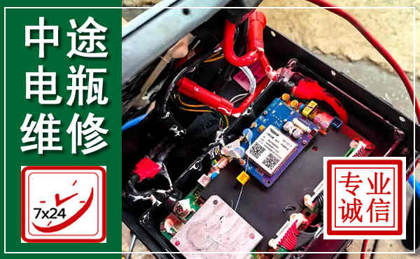 澄迈汽车换电瓶,附近电瓶维修救援电话