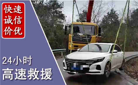 澄迈高速公路救援场景与案例