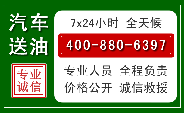 澄迈拖车救援发展新趋势：北斗导航系统加持下的拖车救援特点
