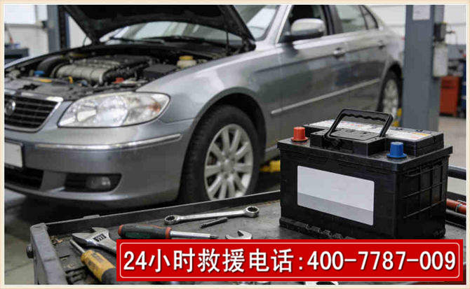 澄迈 高温雨天汽车突然没电车辆无法正常行驶该如何处理呢