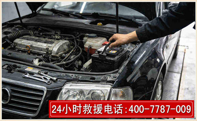 澄迈汽车搭电