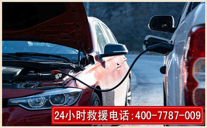 澄迈汽车电瓶搭电救援电话